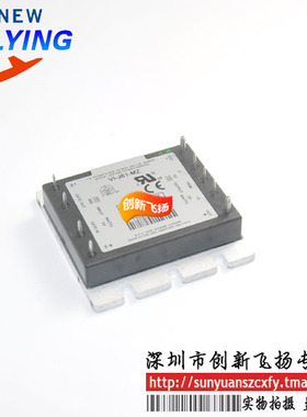 VI-J33-CY/EY/IY/MY电源模块功率模块BOM配单报价全新可直接拍