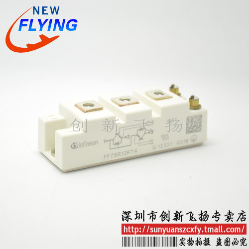 FD75R12RT4全新原装IGBT模块75A1200V一站式BOM表格配单
