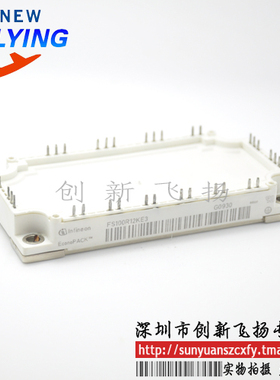 FS100R17PE4/FS100R12KT4G-B11功率模块100A1700V全新可直接拍