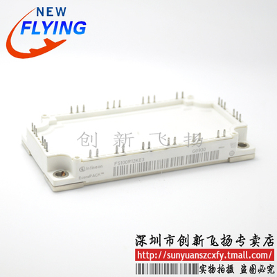 FS100R17PE4/FS100R12KT4G-B11功率模块100A1700V全新可直接拍