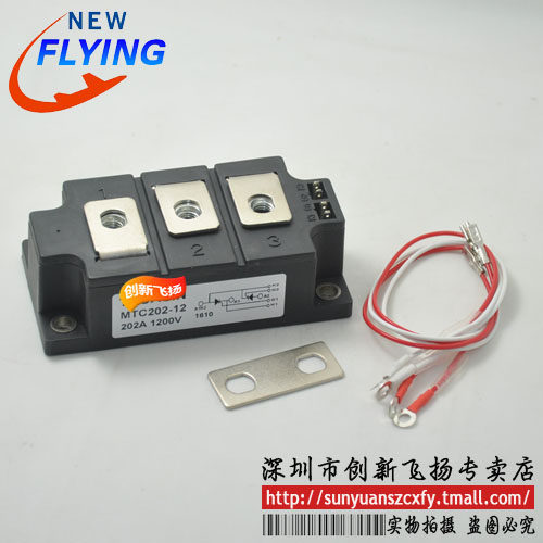 MTC160-14-0405469功率模块电源模块BOM表格配单报价全新可直接拍