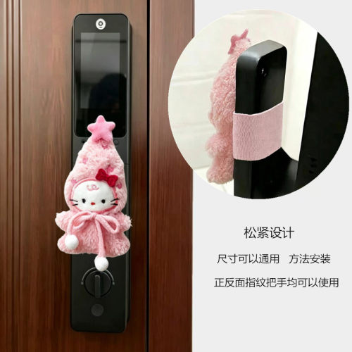 智能锁密码指纹锁保护套可爱卡通防撞垫入户门电子锁防撞防静电套