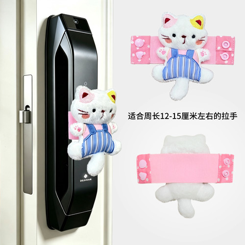可爱猫咪智能锁指纹锁防撞垫