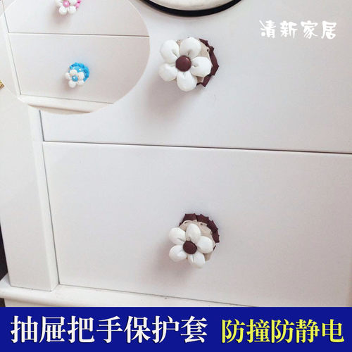 纯棉抽屉门把手套柜门柜门抽屉