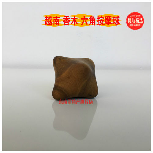 越南香木按摩玩器六角缓解鼠标