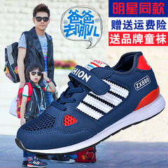 Chaussures enfants pour printemps - semelle caoutchouc - Ref 1038799 Image 12