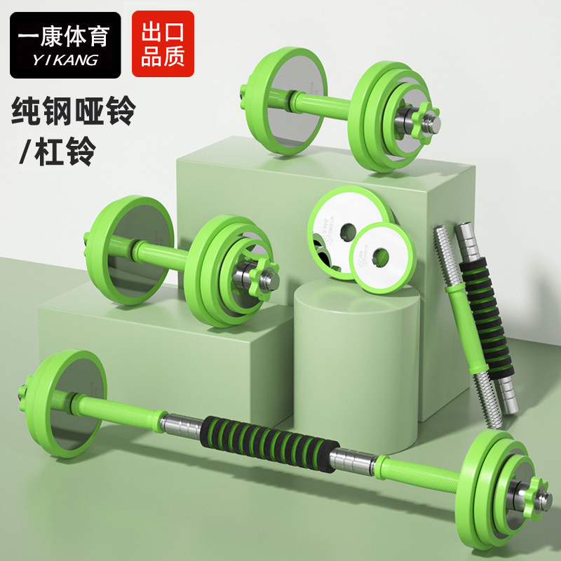 竞驾品牌钢哑铃片超薄设计