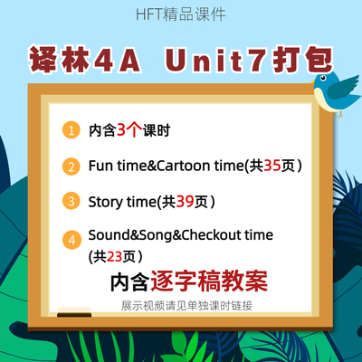 苏教译林版小学英语课件ppt4A Unit7 How much打包（内含3课时）