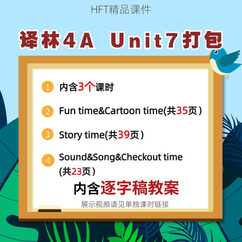 苏教译林版小学英语课件ppt4A Unit7 How much打包（内含3课时）