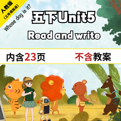 人教版pep小学英语课件ppt五年级下册Unit5 read and write读写课