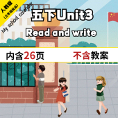 and pep小学英语课件ppt五年级下册Unit3 write读写课 read 人教版