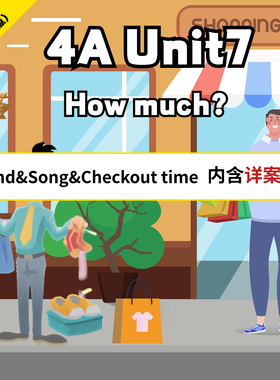 苏教译林版小学英语课件ppt4A Unit7 How much Checkout time