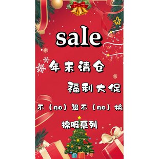 日了个韩｜2025年冬季年末清仓福利大促羊羔毛外套棉服外套女系列