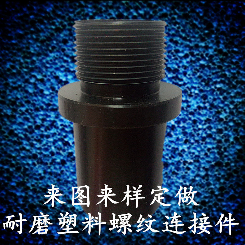 非标异形机械设备配件