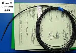 现货供应反射光纤传感器FX7BC质量保证包装配件齐全议价！