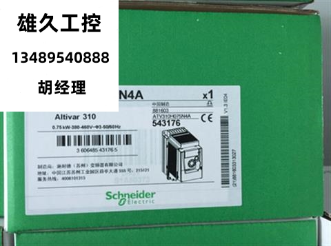 变频器ATV310H037N4A/H075N4A/HU15N4A/AHU22N4A/议价！