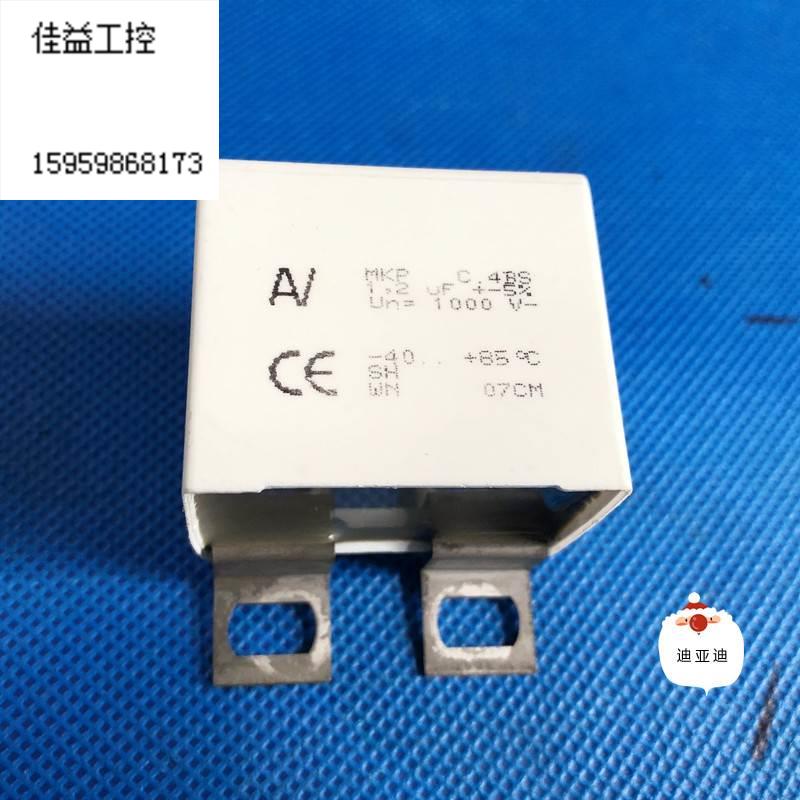 MKP C.4BS 1.2UF+-5%浪涌吸收电容1000v ABB变频器突波滤波电容