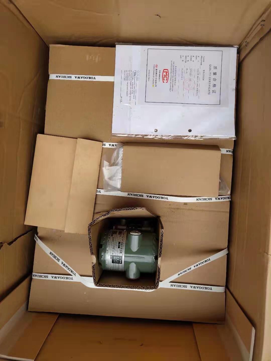 横河重庆川仪eja118w-dmsg2cb-aa03-97dbnf11智能式变送器,询价