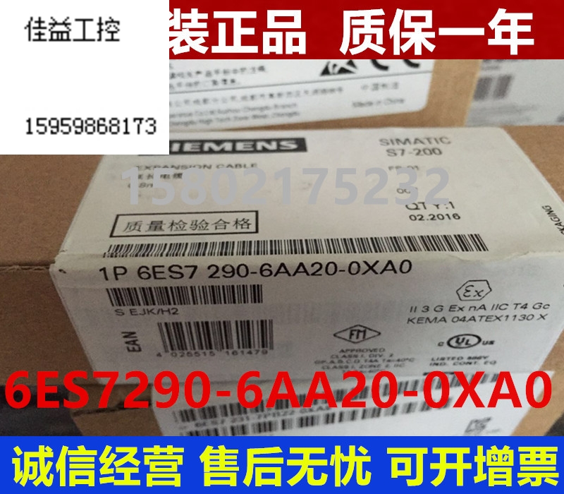 西门子6ES7291-8BA20-0XA0 S7-200电池卡盒 6ES72918BA200XA0现货