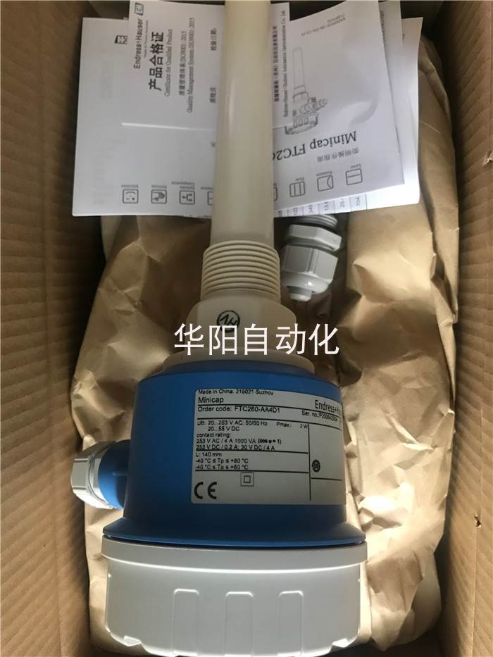 德国E+H电容式物位计FTC260-AA4D1 FTC260-AA4D2电容物位开关议价