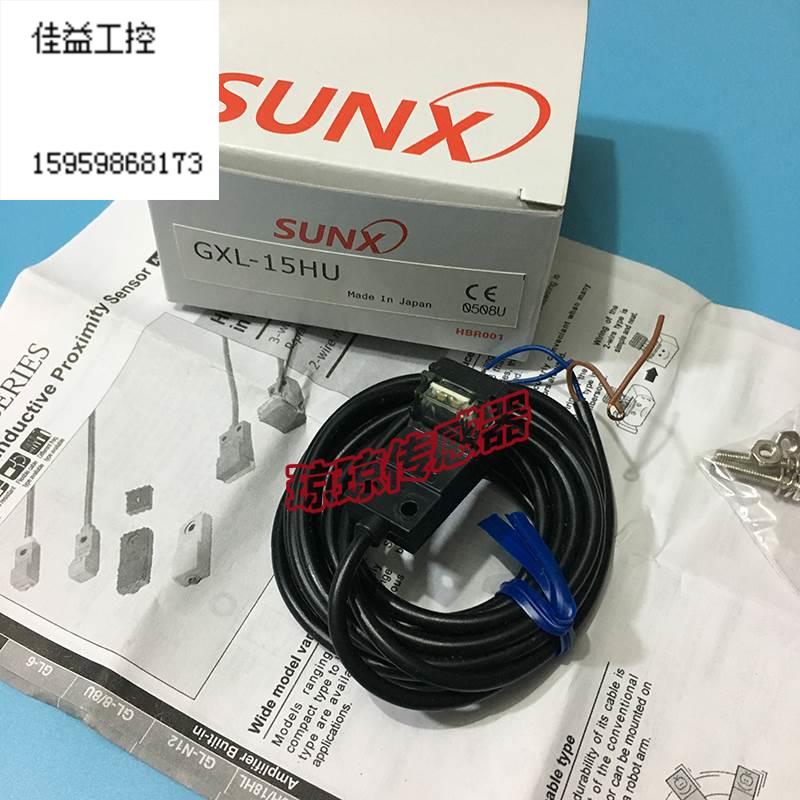 GXL-15H 15HU 15FU 15HLB 15HLU 15HUB 15F神视接近开关传感器议 汽车零部件/养护/美容/维保 维保配件 原图主图