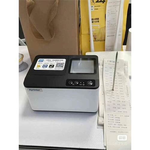【全新未拆封】芯烨C503
