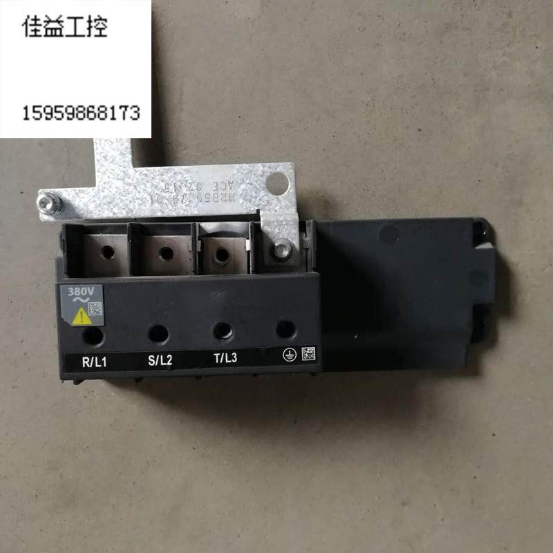 施耐德变频器atv610-630-930系30-37-45kw输入接线端子塑料端子排