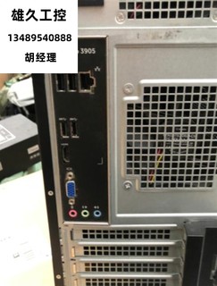 3905主机 DELL Vostro 3905 39053905台式机机