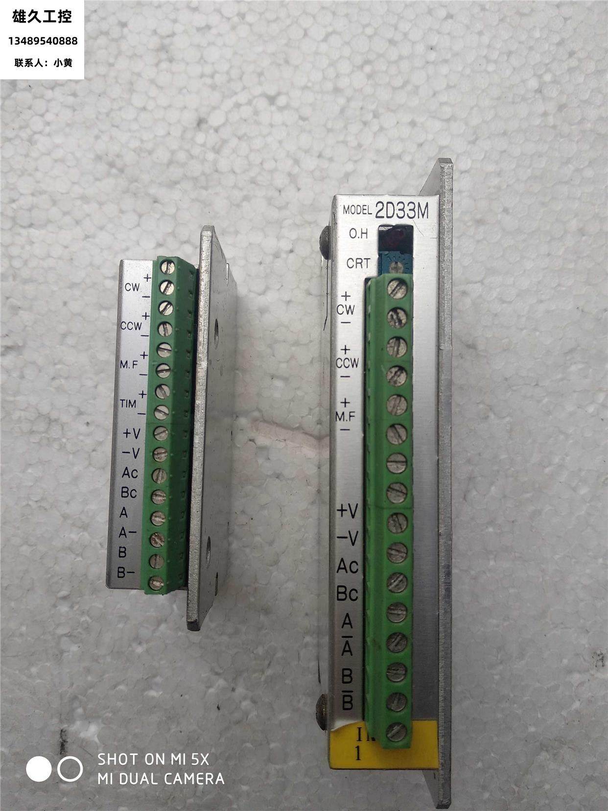 prie进2d24m,2d33m两相步电机 驱m动器,已测试,包好议价议价!