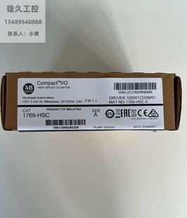 HSIC 1韦769 美国ARB 模块议价商 1769 A16罗克尔全新正品