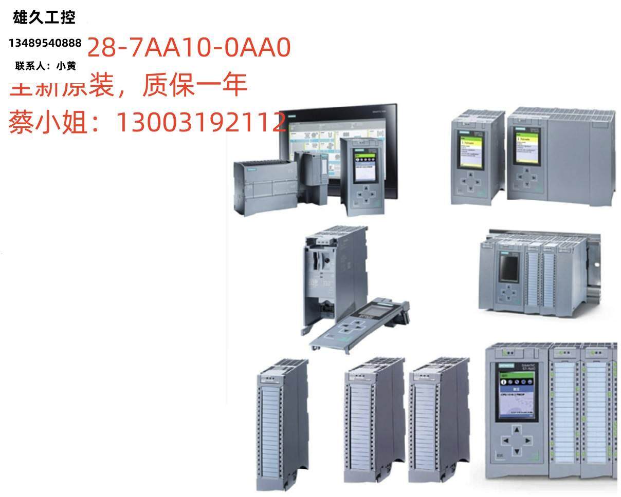 simatic s7-300,前扩展门,用于模块,原装6es7328-7aa10-0aa0