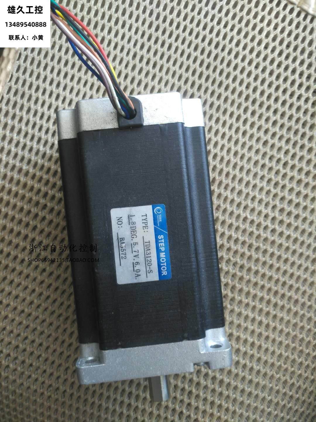 台湾tode 86步进电机 tda3120-s议价!