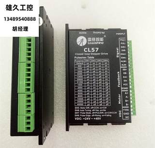 57CME26 智能57闭环步进电机2.6NM 适配驱动器CL57议价议价！