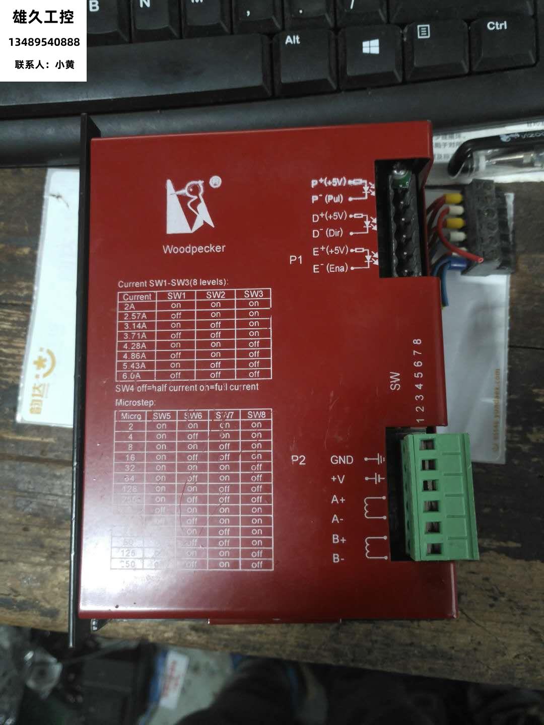 旧*Woodpecker 雕刻机驱动器 Current SW1-SW3 保三个月。 收纳整理 路由器收纳盒/架 原图主图