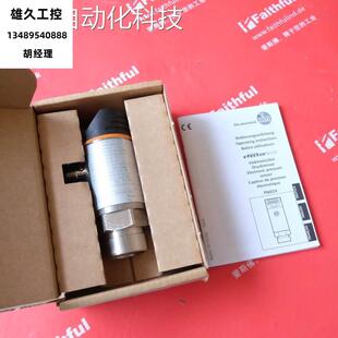 RBR14 QFRKG V议议价 PNI024 易福门压力传感器 IFM PNI010