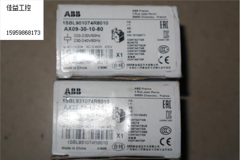 ABB交流接触器 AX09-30-10-80 AC220V 两件坏的议价高性价比高么？