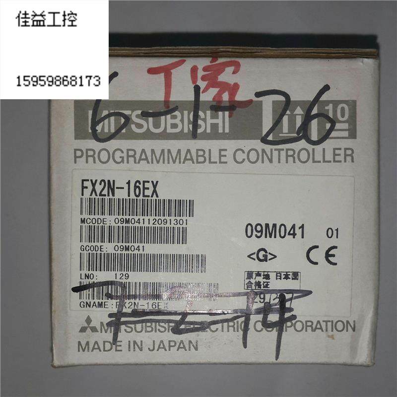 全新原装正品mitsubishi/三菱 fx2n-16ex 现货议价