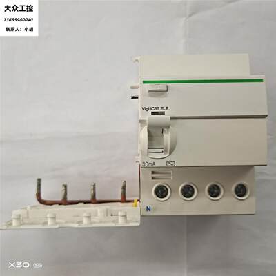 原装漏电附件A9V59440 A9V59463 VIGI IC65N 4P 40A 63A议