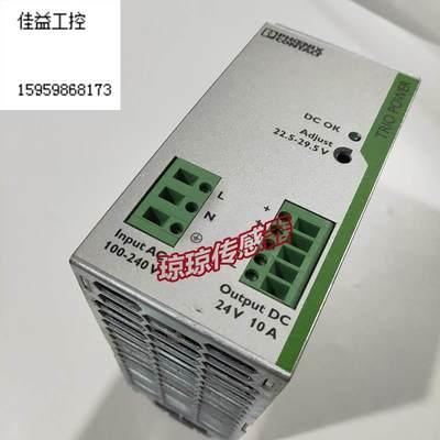 菲尼克斯TRIO-PS-1AC-24DC-10开关电源模块2866323 DIN导轨安装议