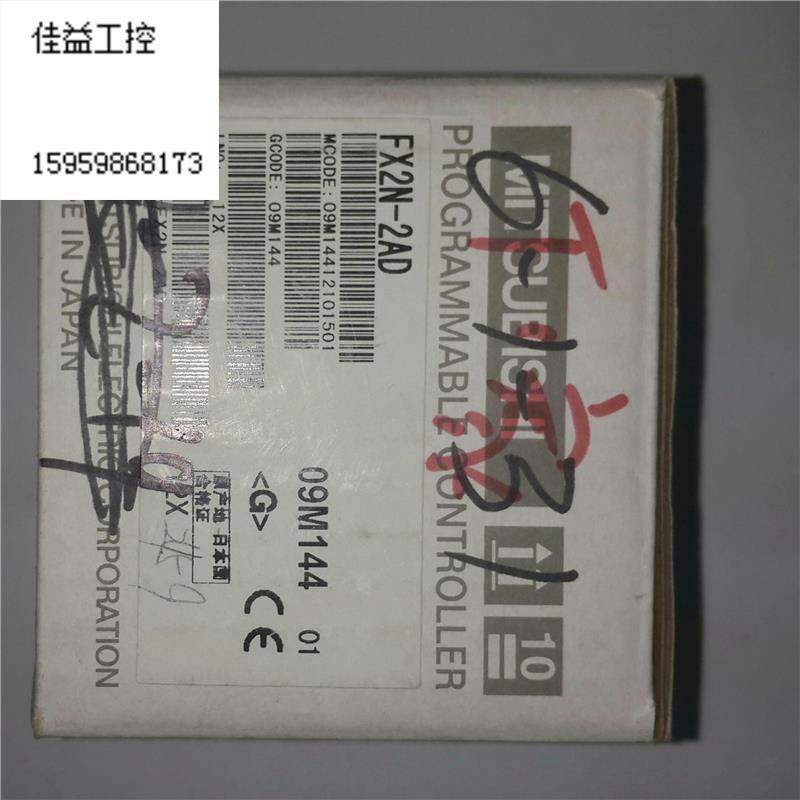 全新原装正品 mitsubishi/三菱 fx2n-2ad 现货议价