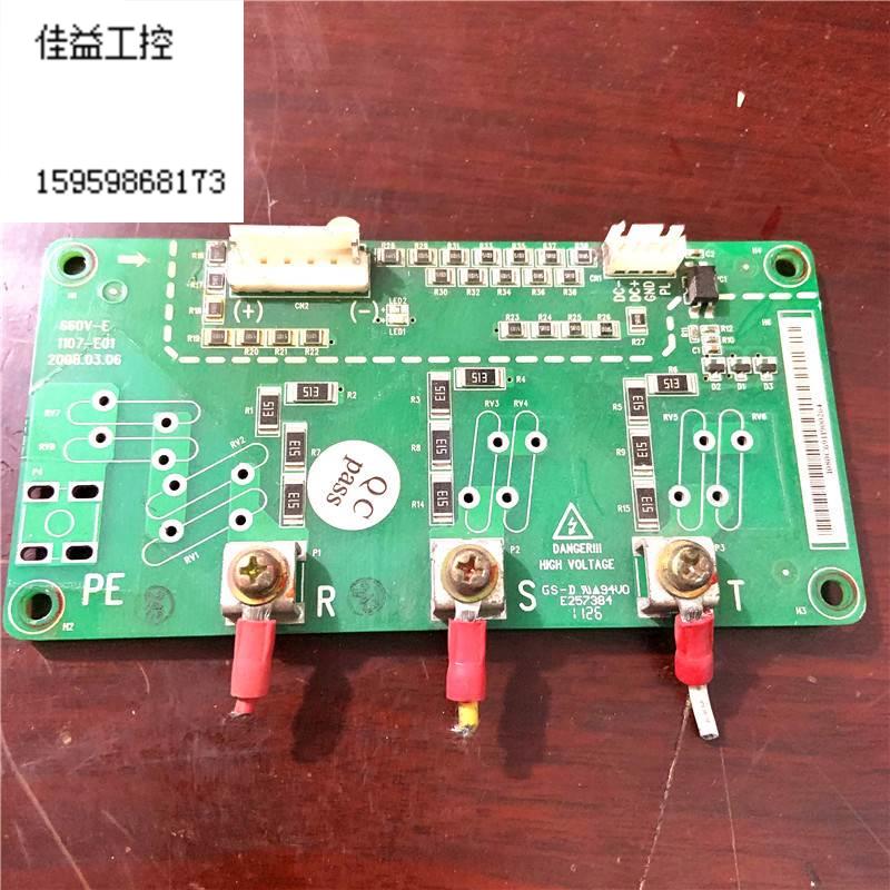 英威腾变频器17001-00598输入缺项检测吸收滤波板660V-E 1107-E01