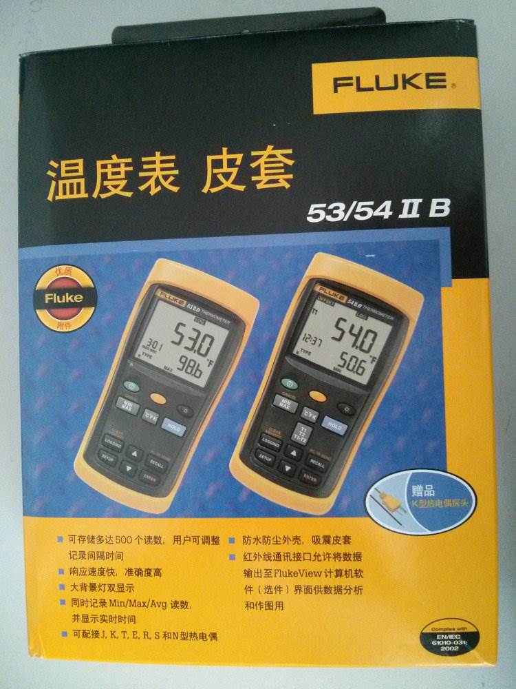 福禄克FLUKE 54-2B手持式数字温度表F54-II B接触式温度计测温仪