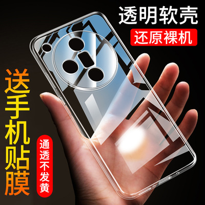 适用于oppofindx7手机壳透明