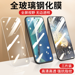 适用三星s7edge钢化膜s8/9/10/20/21/+/e/fe/ultra保护膜note8/9/10/+全屏a60/80/a9透明手机贴膜