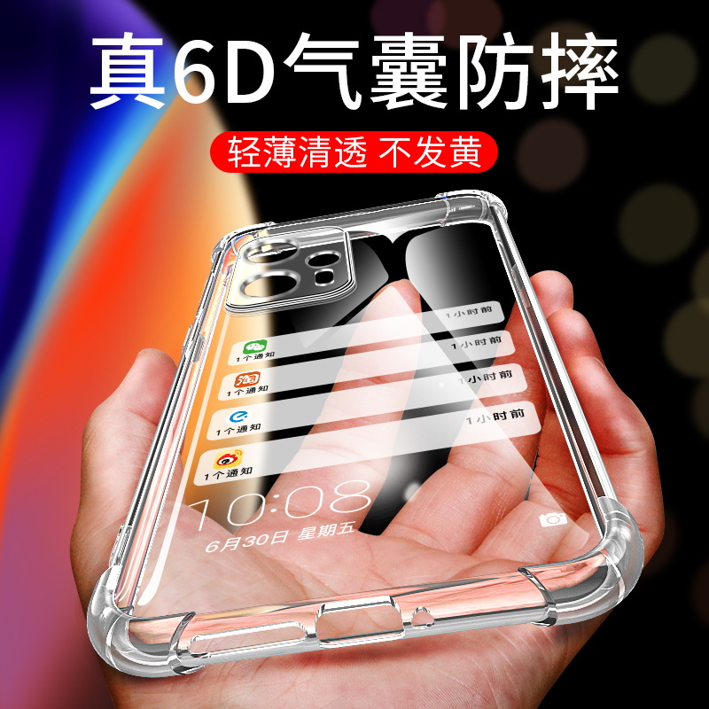 送品牌钢化膜 气囊防摔 全包保护 晶莹剔透