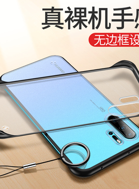 适用于华为p20手机壳p20pro保护套p30磨砂p30pro透明软壳p40潮牌p40pro防摔无边框超薄半包男女款