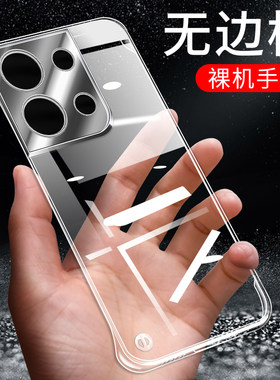 适用于OPPOReno8手机壳塑料