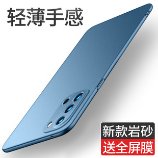 5g全包防指纹外壳简约纯色 新款 适用opporeno4手机壳reno4pro磨砂硬壳reno4se超薄套reno4防摔por曲屏oppr男士