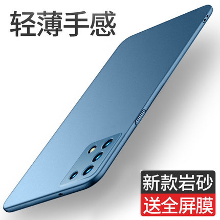 适用OPPOReno5手机壳reno5pro磨砂硬壳5pro+超薄套reno5k防摔por十曲面屏男士无边框新款5g全包外壳简约纯色