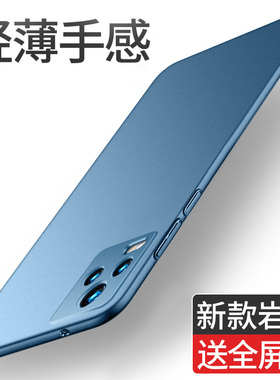 适用vivos7手机壳vivos6磨砂硬壳vivos7e超薄vivo套s7t男女新款s7全包s7e防摔保护壳5G版外壳s6黑色手机套